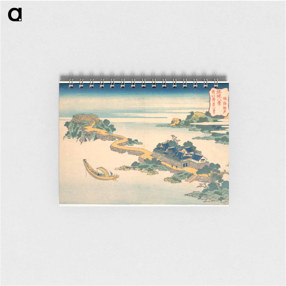 Hokusai's Sound of the Lake at Rinkai - 葛飾 北斎 Memo.