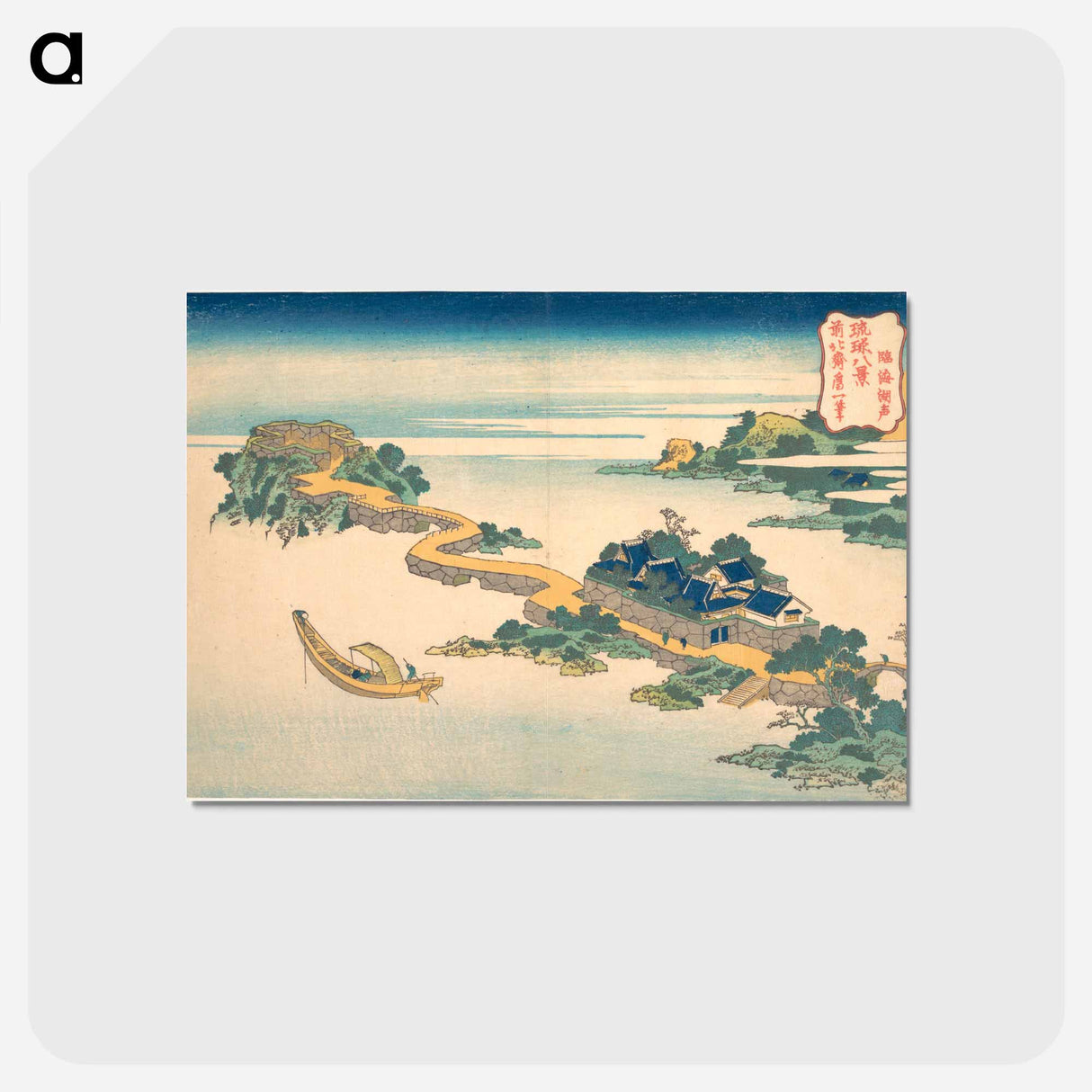 アートポストカード-Hokusai's Sound of the Lake at Rinkai - 葛飾 北斎 Postcard.
