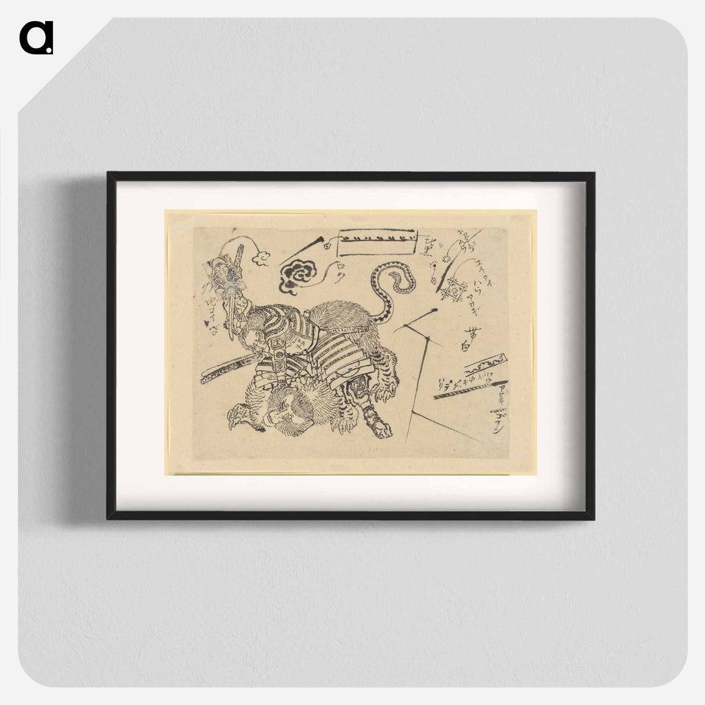 Yorimasa Killing Nue - Katsushika Hokusai Poster.