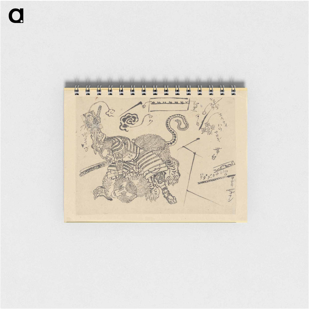 Yorimasa Killing Nue - 葛飾 北斎 Memo.