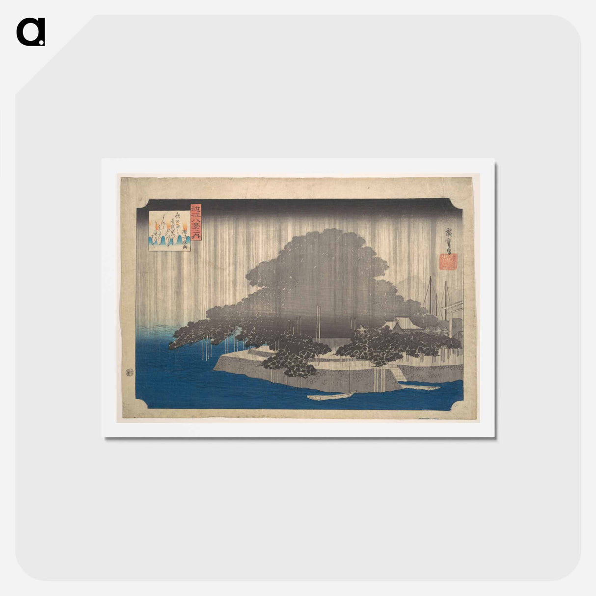 アートポストカード-Evening Rain on the Karasaki Pine
- 歌川 広重 Postcard.