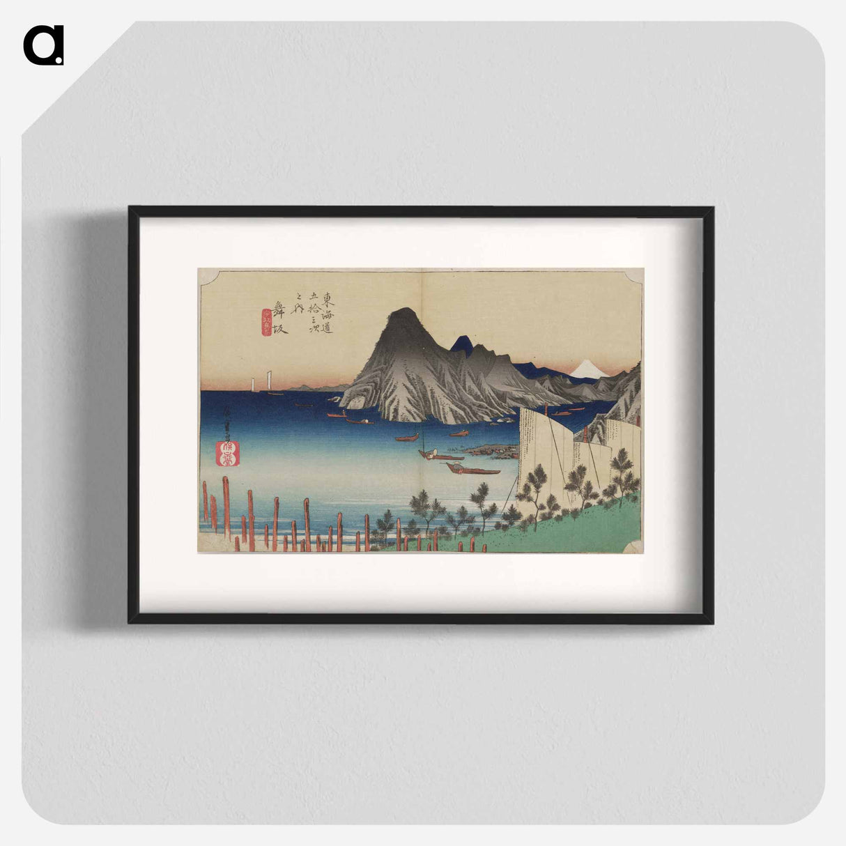 アートポスター-Bay with Mount Fuji
- 歌川 広重 Poster.