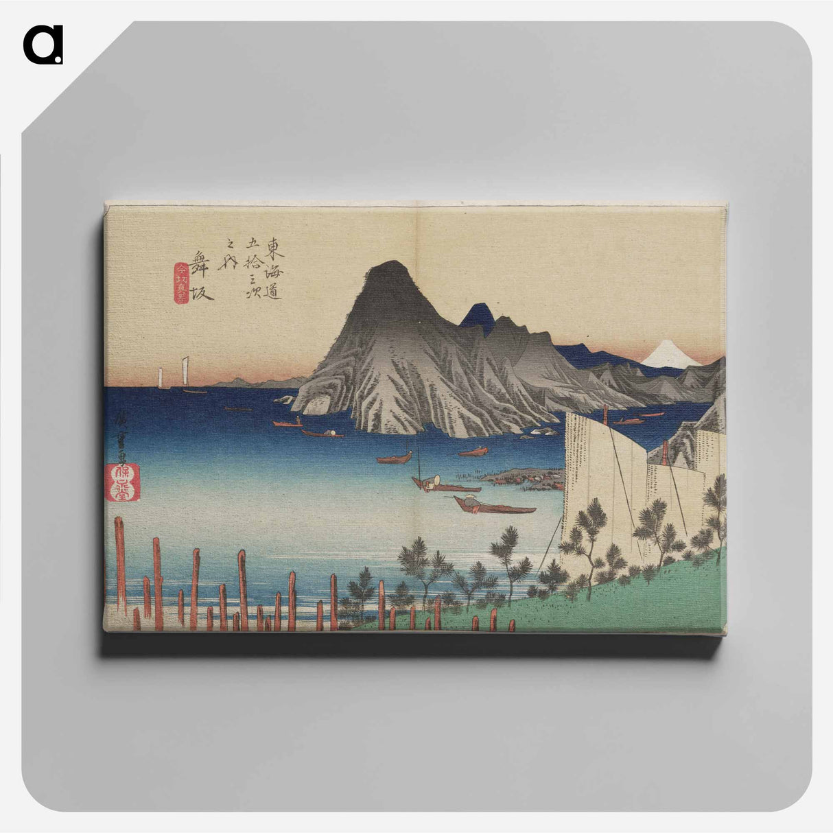 アートパネル-Bay with Mount Fuji
- 歌川 広重 Canvas.