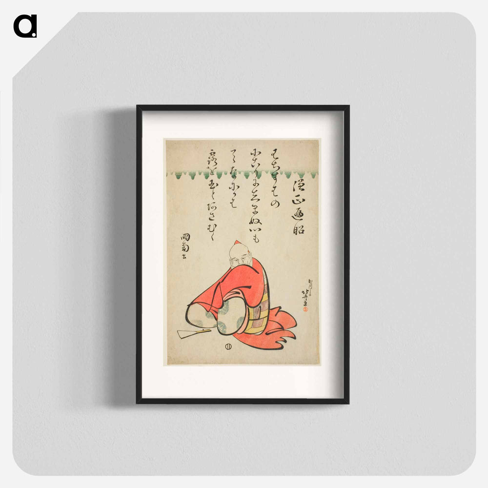 Hokusai's Poet Sōjō Henjō - Katsushika Hokusai Poster.