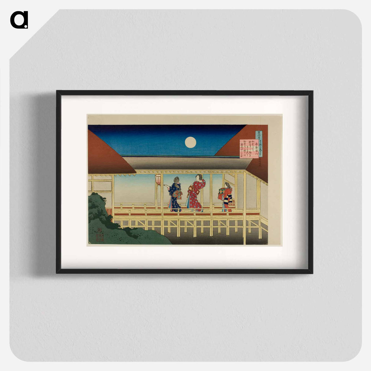 Hokusai's Poem - Katsushika Hokusai Poster.