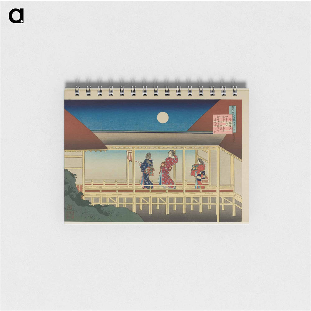 Hokusai's Poem - 葛飾 北斎 Memo.