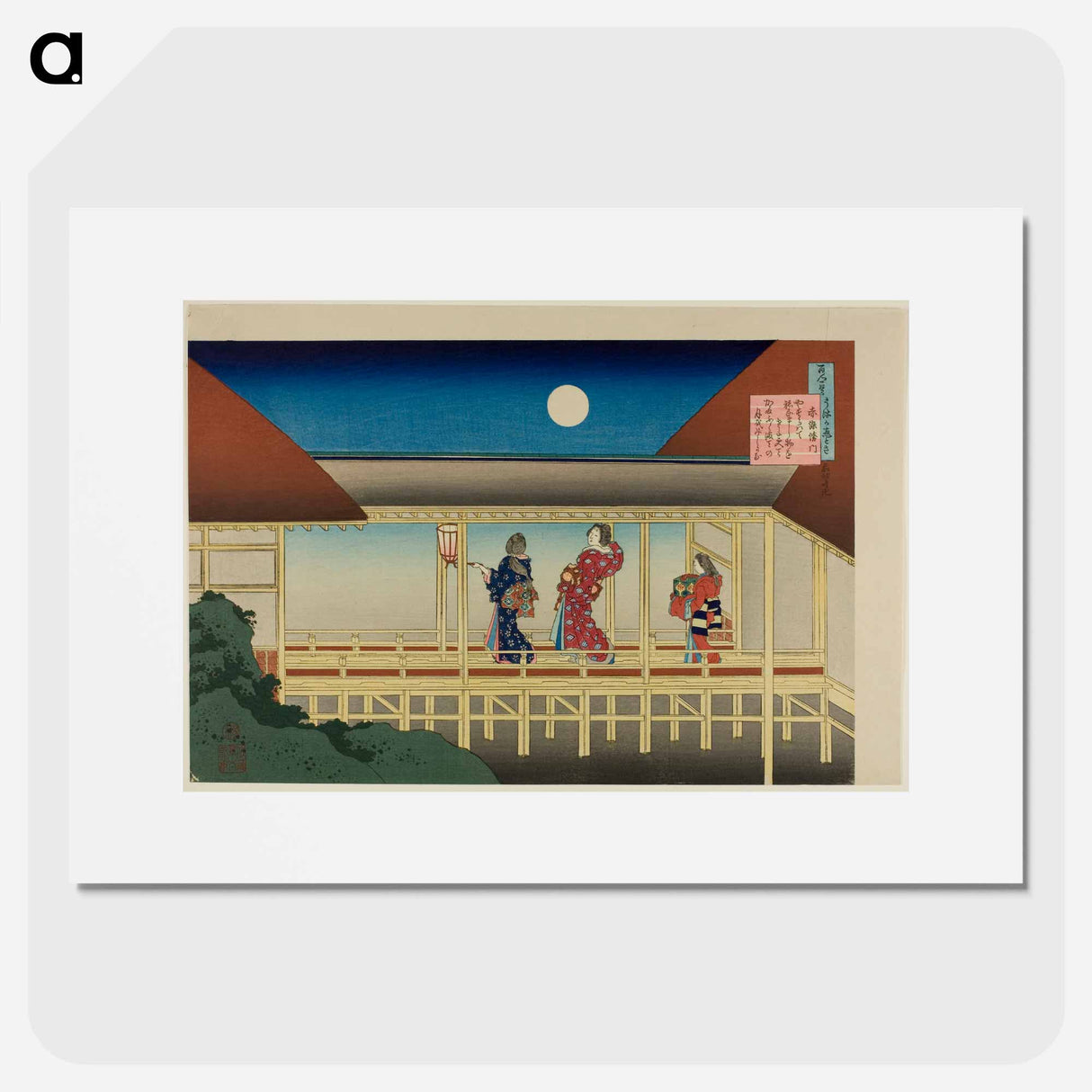 Hokusai's Poem - Katsushika Hokusai Poster.