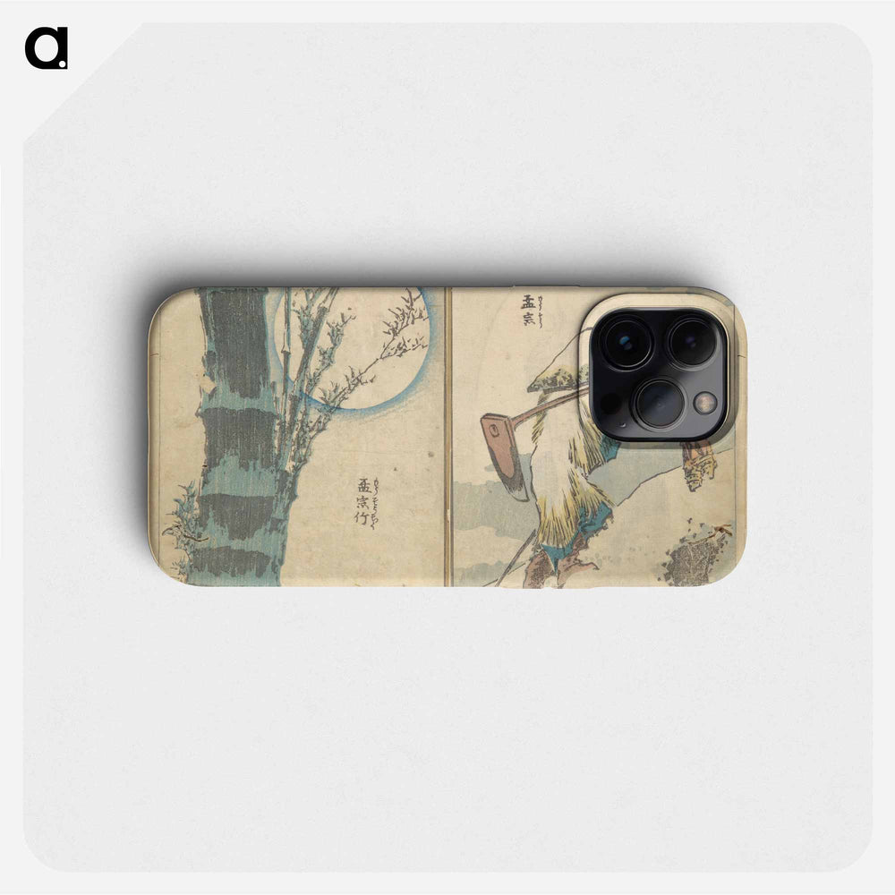 Picture Book with Mixed Verses on Jōruri (Puppet Theater) - Katsushika Hokusai Phone Case.