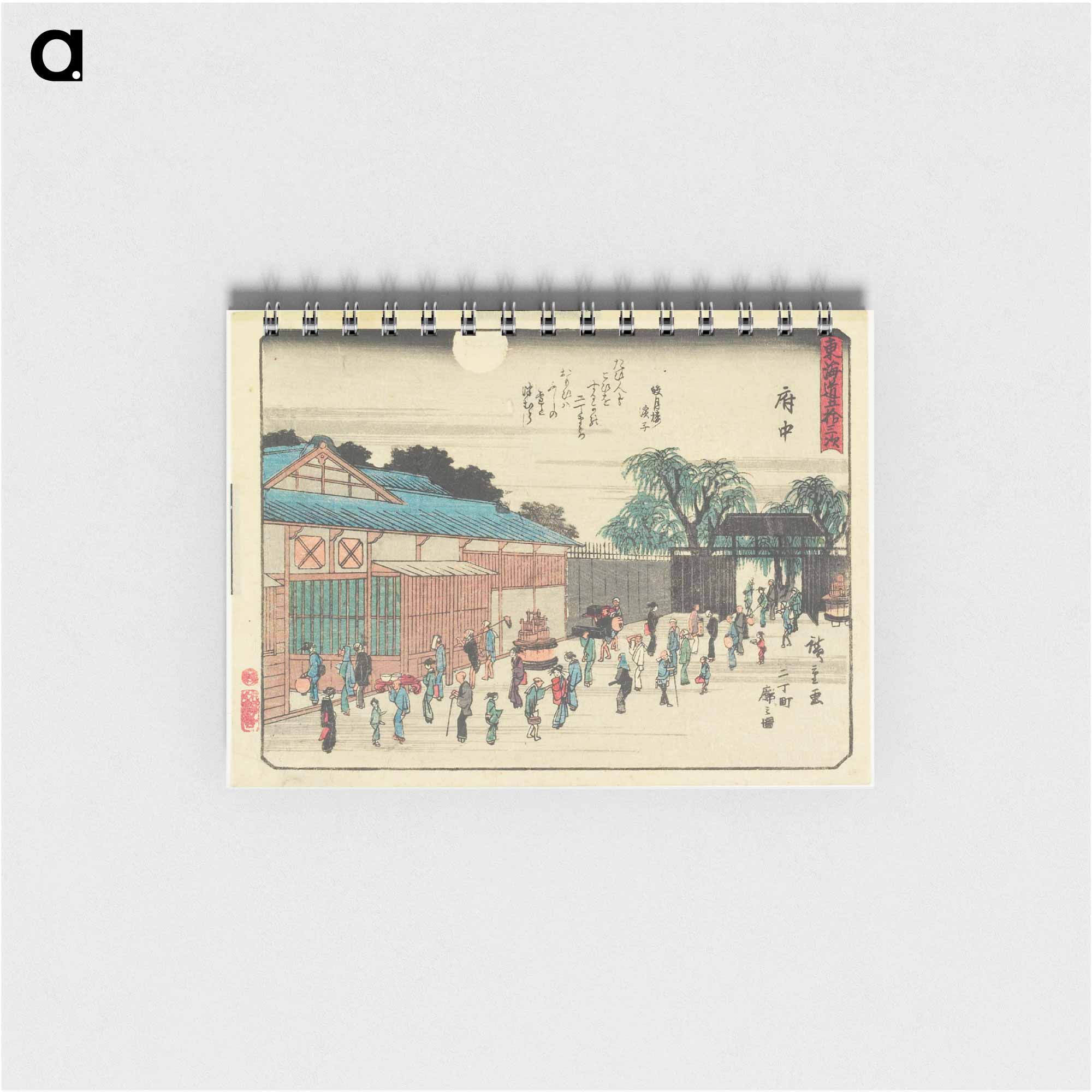 ウッチーページ Hobonichi: Hobonichi's Ochitsuke goods - Stationery Lineup