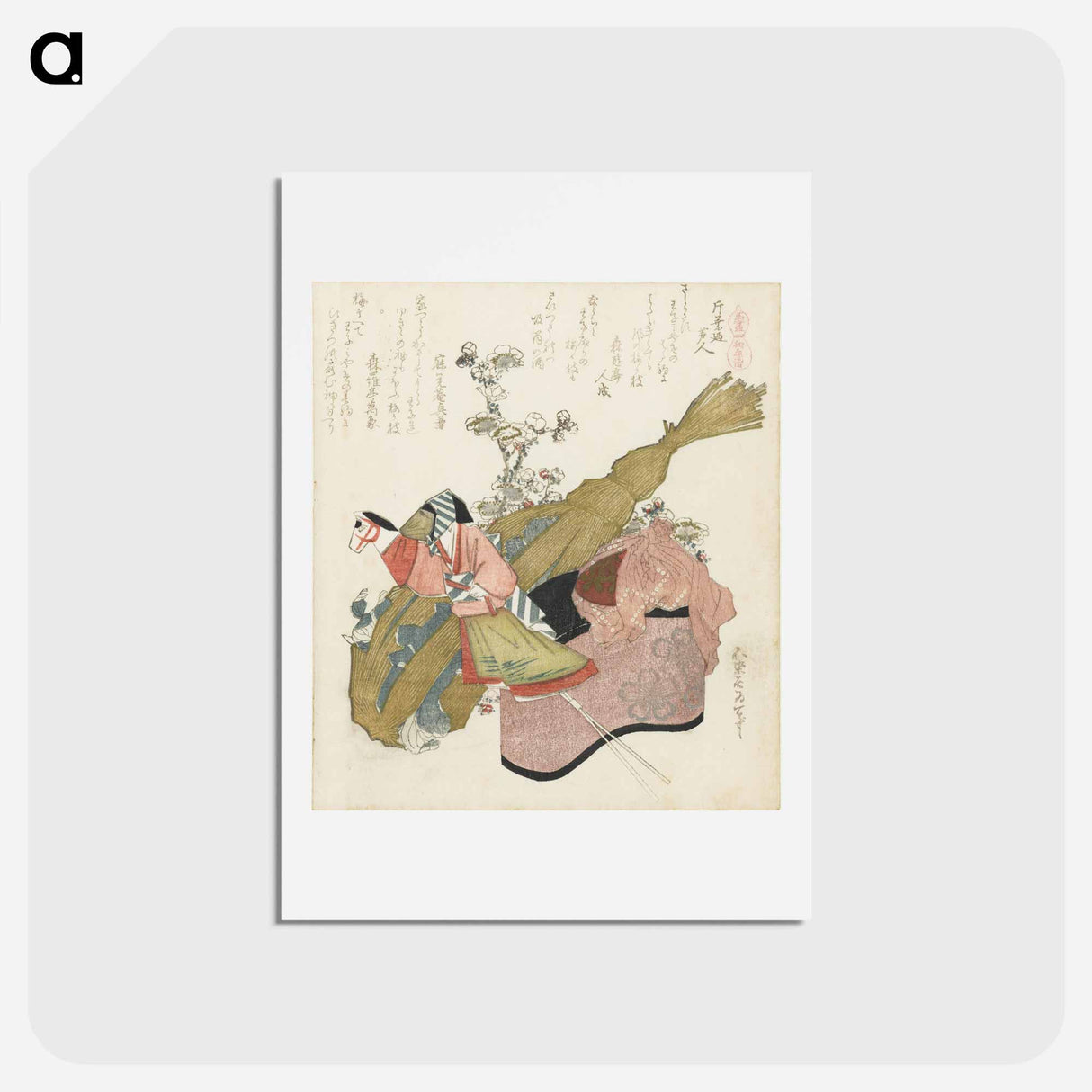 アートポストカード-A comparison of Genroku poems and shells - 葛飾 北斎 Postcard.