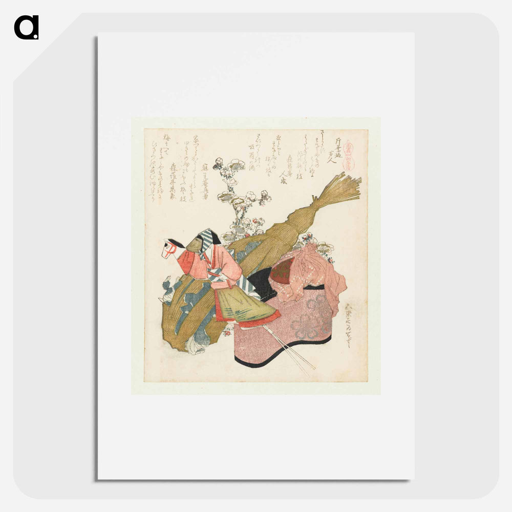A comparison of Genroku poems and shells - Katsushika Hokusai Poster.