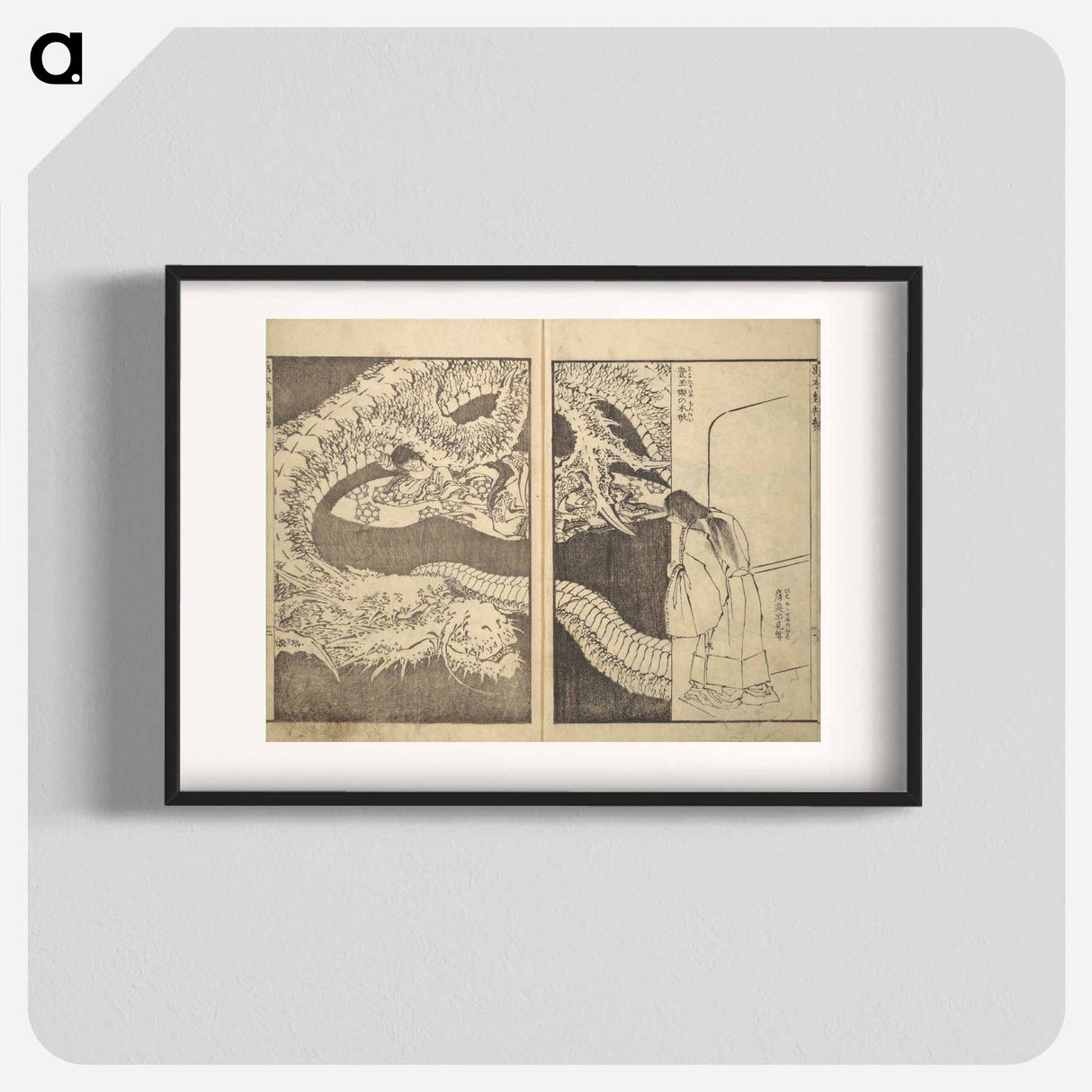 Picture Book of New Designs for the Various Crafts - Katsushika Hokusai Poster.