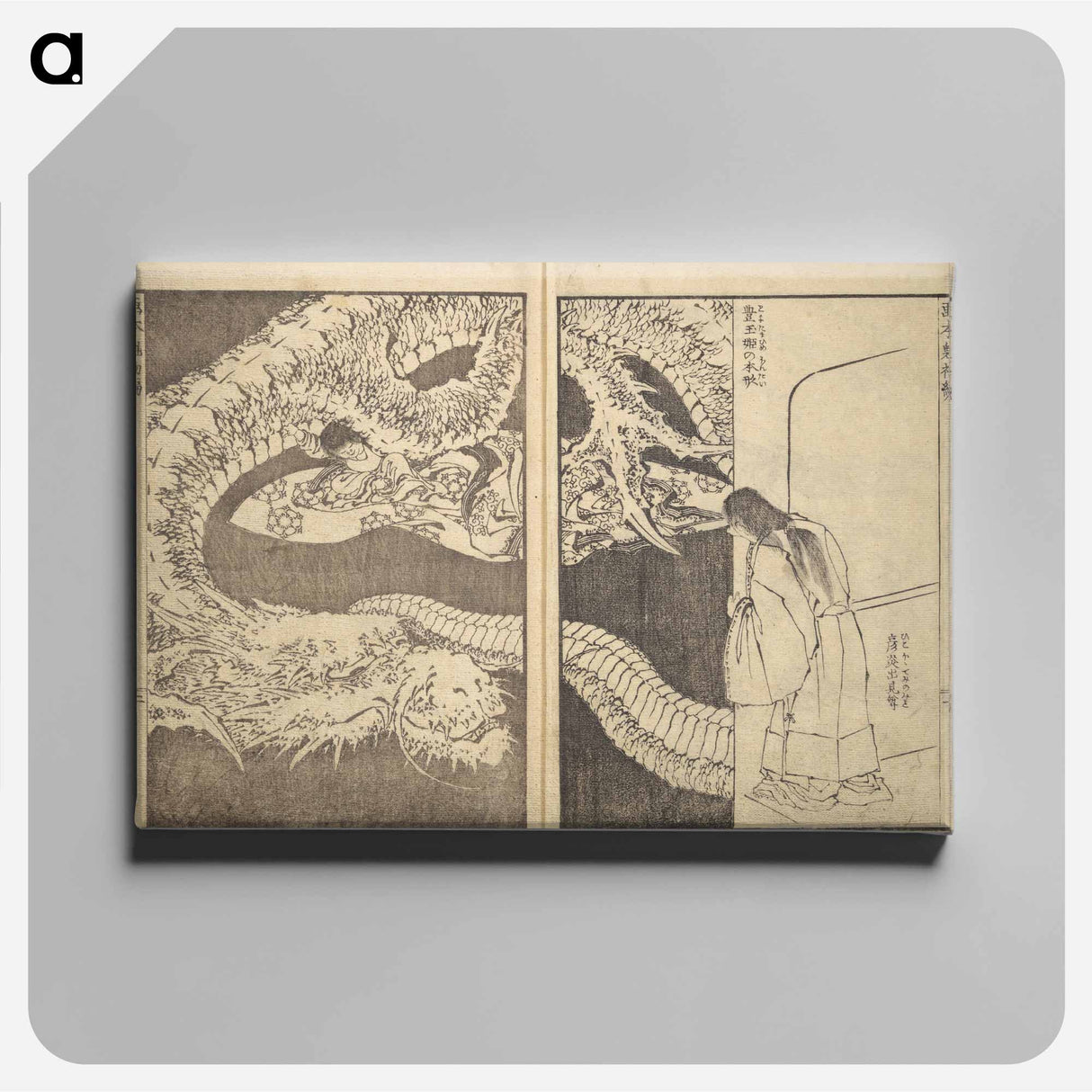 Picture Book of New Designs for the Various Crafts - Katsushika Hokusai Canvas.
