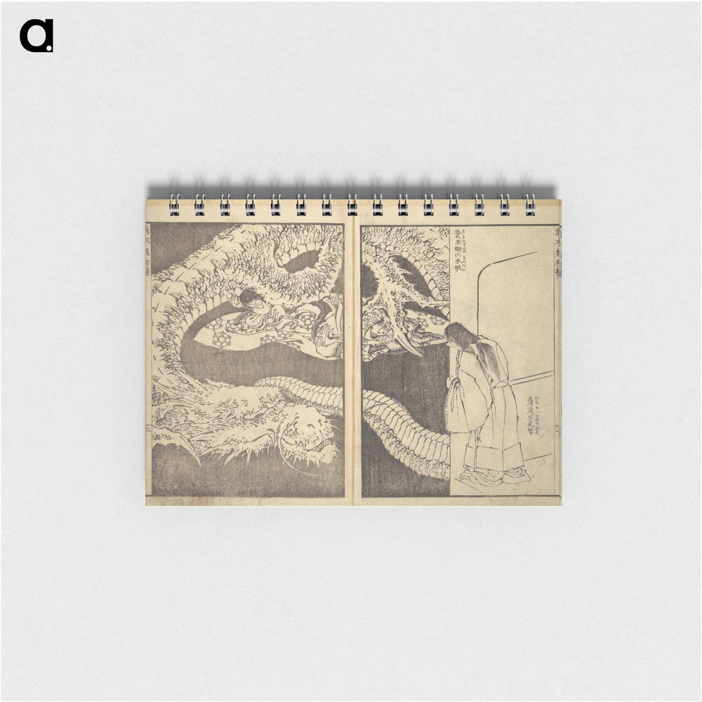 Picture Book of New Designs for the Various Crafts - 葛飾 北斎 Memo.