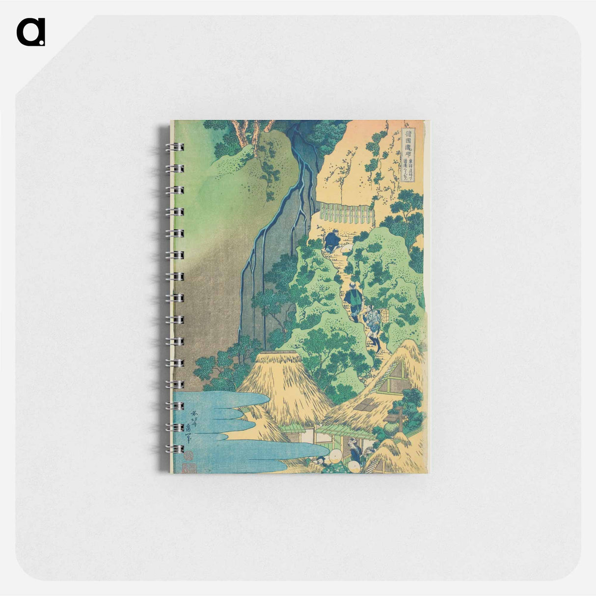 Hokusai's Kannon Waterfall - 葛飾 北斎 Memo.