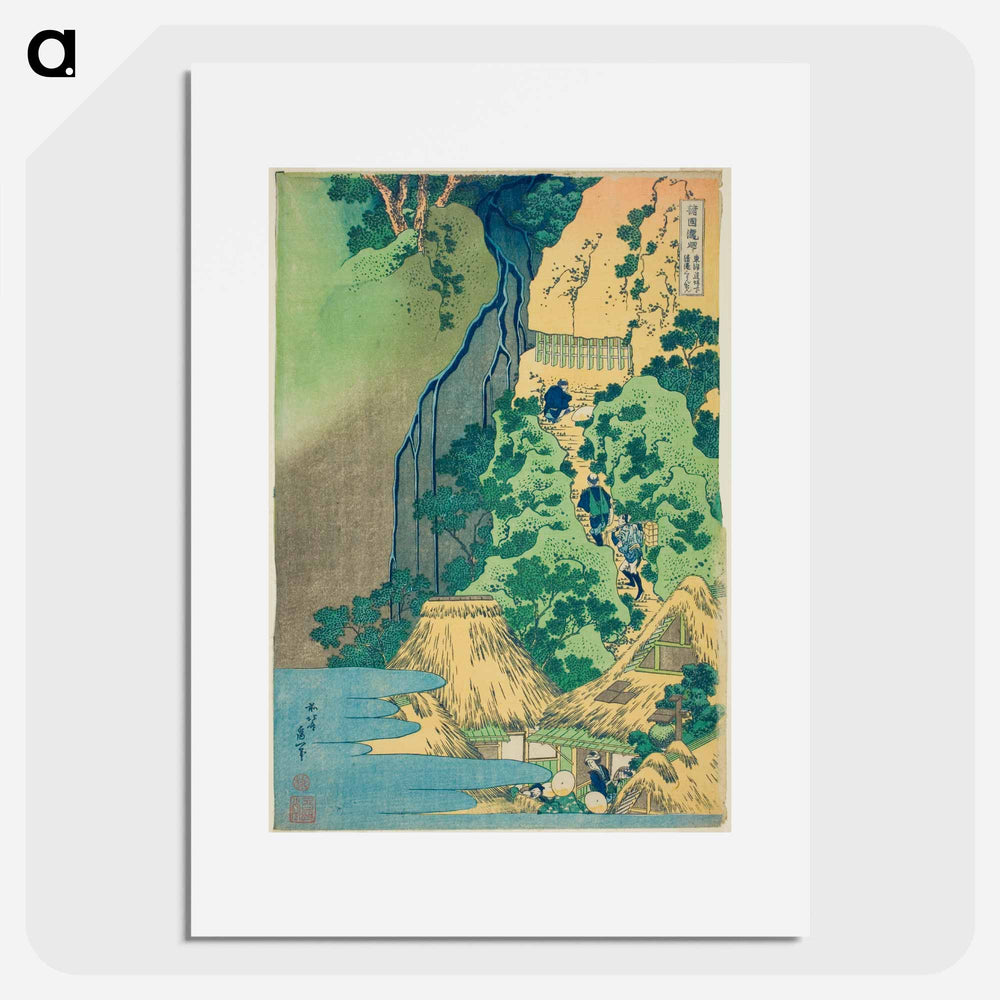 Hokusai's Kannon Waterfall - Katsushika Hokusai Poster.