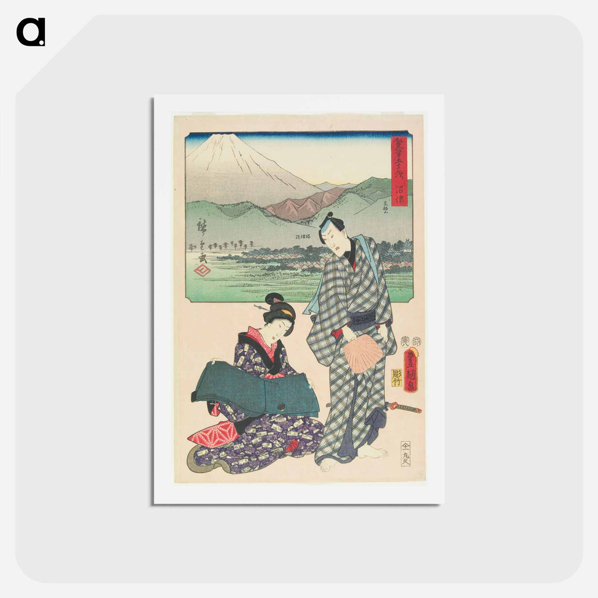 アートポストカード-Numazu: The Ashigara Mountains and Numazu Station; Actor Bando Mitsugorō III as Jūbei, with Oyone
- 歌川 国貞 Postcard.