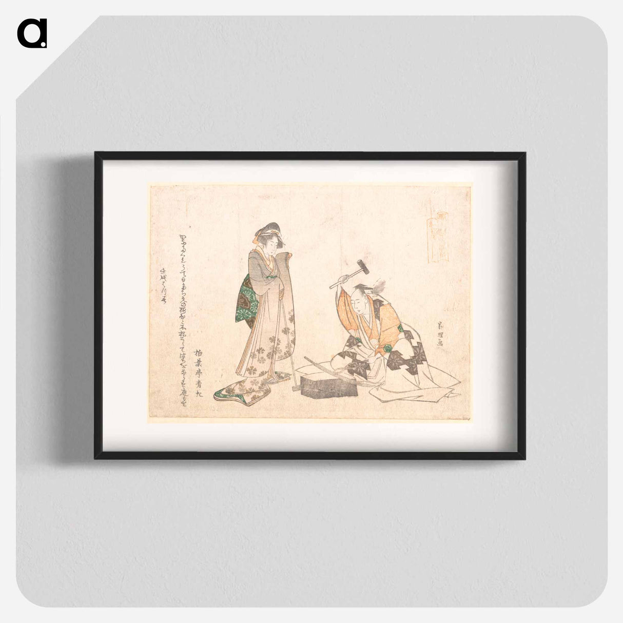 The Swordsmith - Katsushika Hokusai Poster.