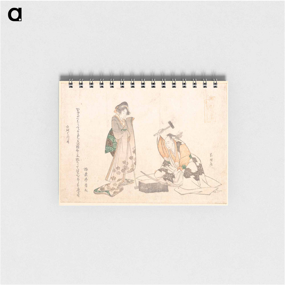 The Swordsmith - 葛飾 北斎 Memo.