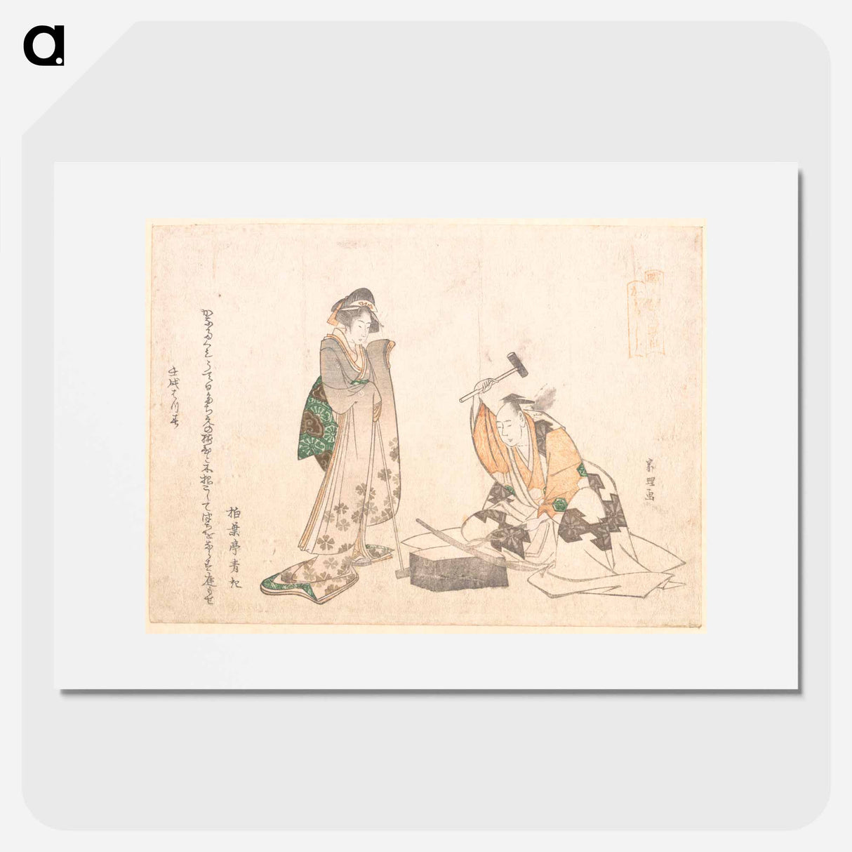 The Swordsmith - Katsushika Hokusai Poster.