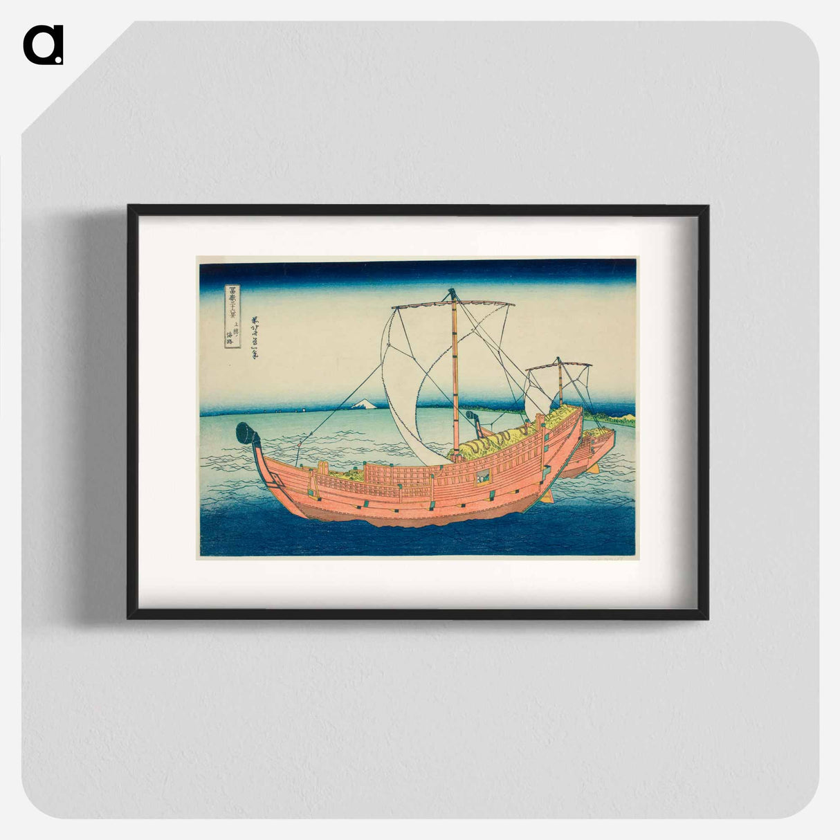 Hokusai's At Sea off Kazusa - Katsushika Hokusai Poster.