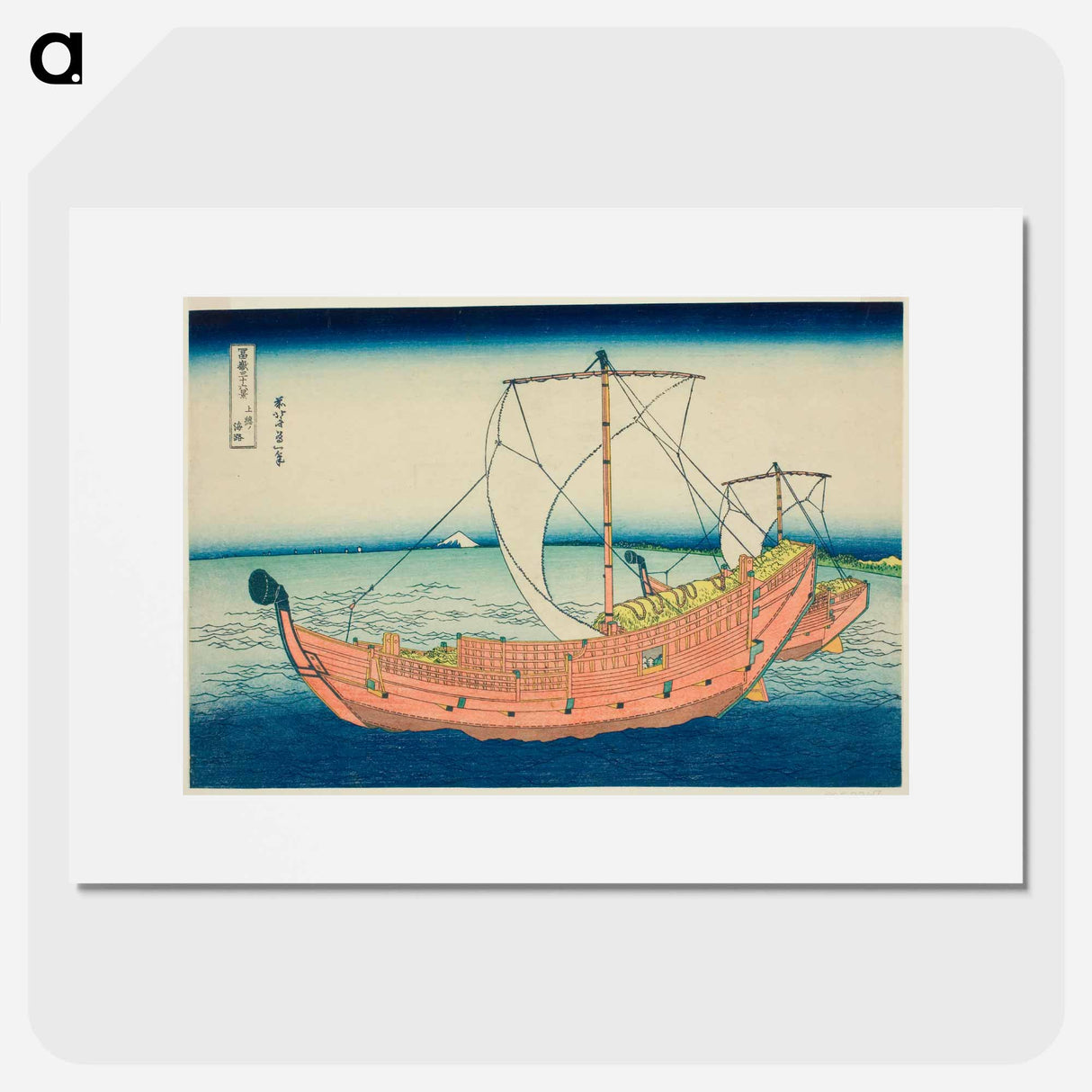 Hokusai's At Sea off Kazusa - Katsushika Hokusai Poster.