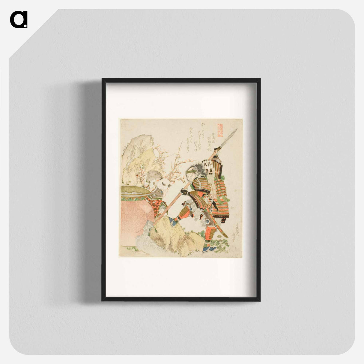 Hokusai's Sima Wengong and Shinozuka, Lord Of Iga - Katsushika Hokusai Poster.