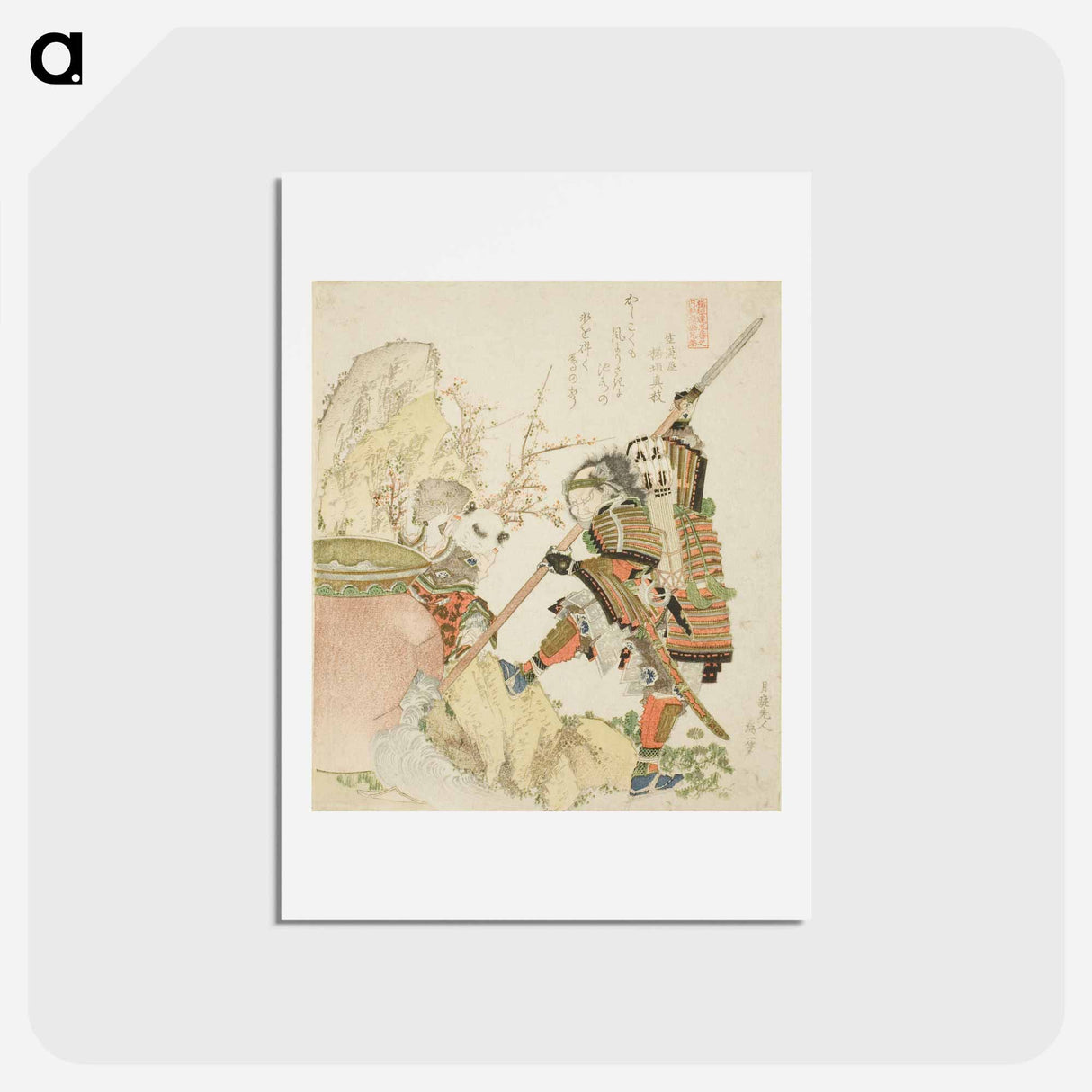 アートポストカード-Hokusai's Sima Wengong And Shinozuka, Lord Of Iga - 葛飾 北斎 Postcard.