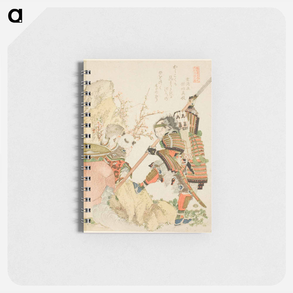 Hokusai's Sima Wengong And Shinozuka, Lord Of Iga - 葛飾 北斎 Memo.