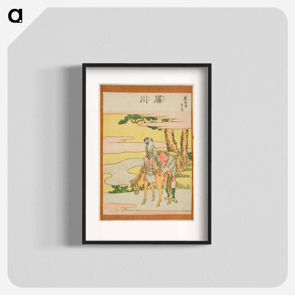 Hokusai's The Fifty-three Stations of the Tōkaidō - Katsushika Hokusai Poster.