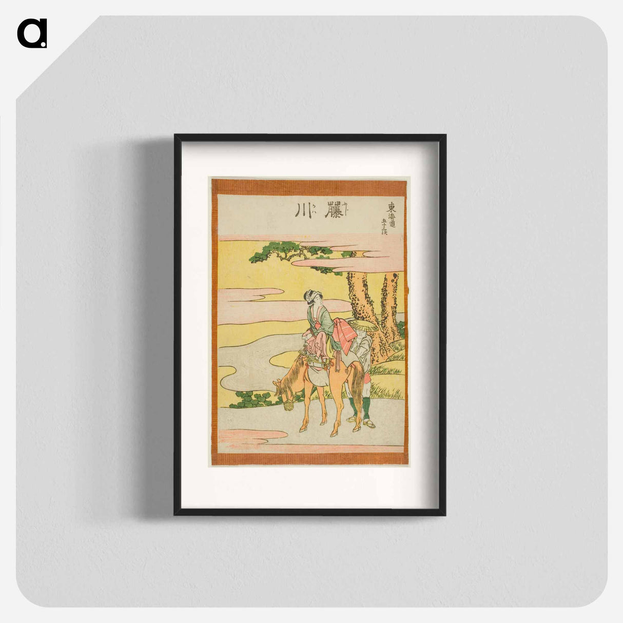 Hokusai's The Fifty-three Stations of the Tōkaidō - Katsushika Hokusai Poster.