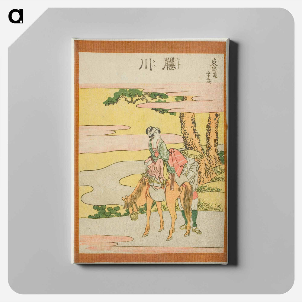 Hokusai's The Fifty-three Stations of the Tōkaidō - Katsushika Hokusai Canvas.