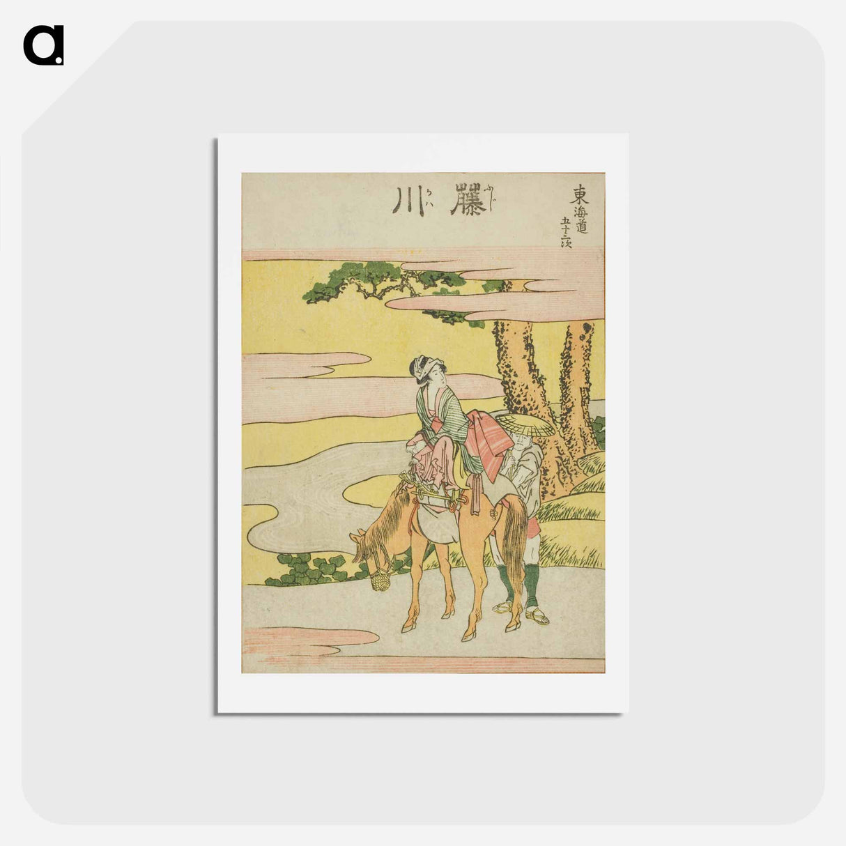 アートポストカード-Hokusai's The Fifty-three Stations of the Tōkaidō - 葛飾 北斎 Postcard.
