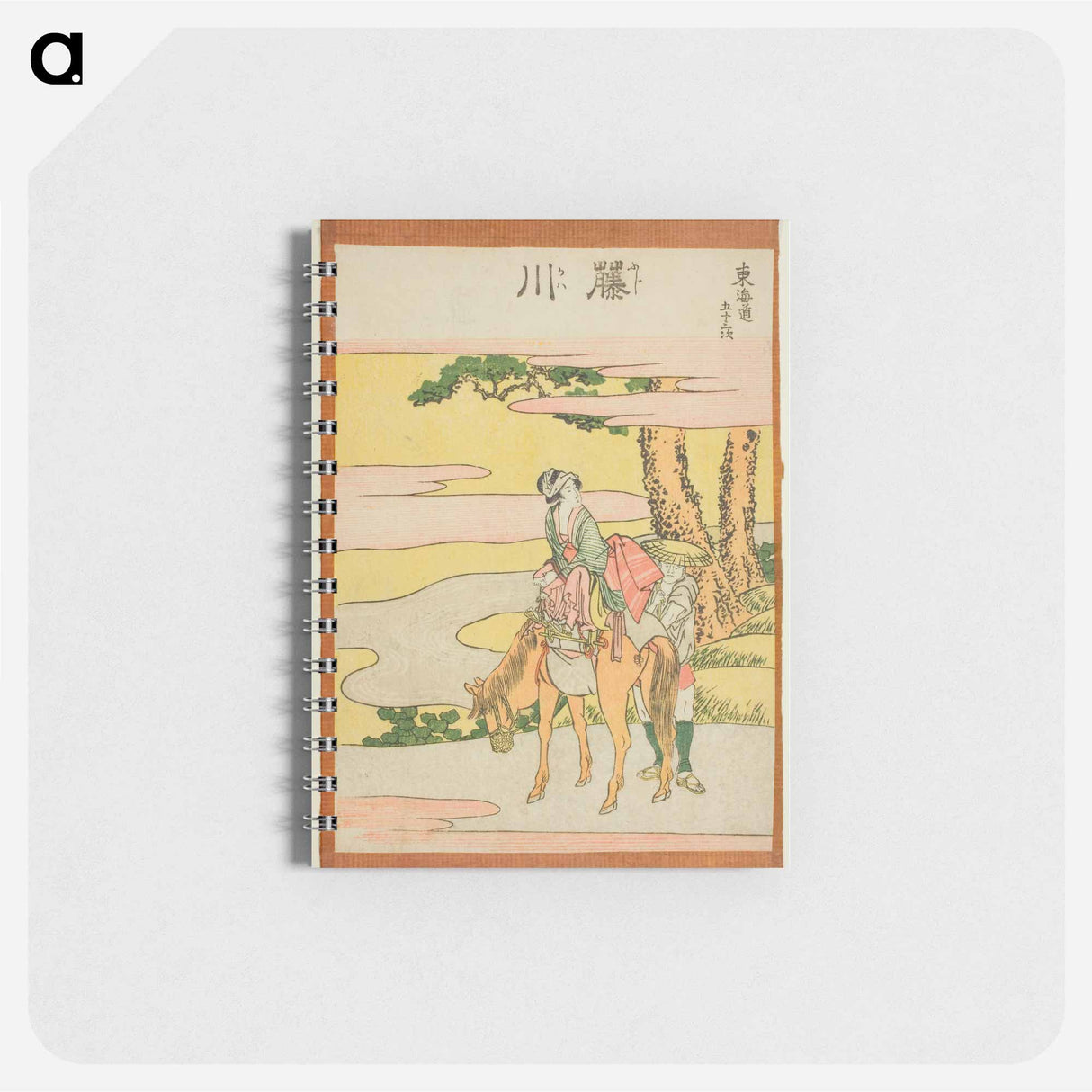 Hokusai's The Fifty-three Stations of the Tōkaidō - 葛飾 北斎 Memo.