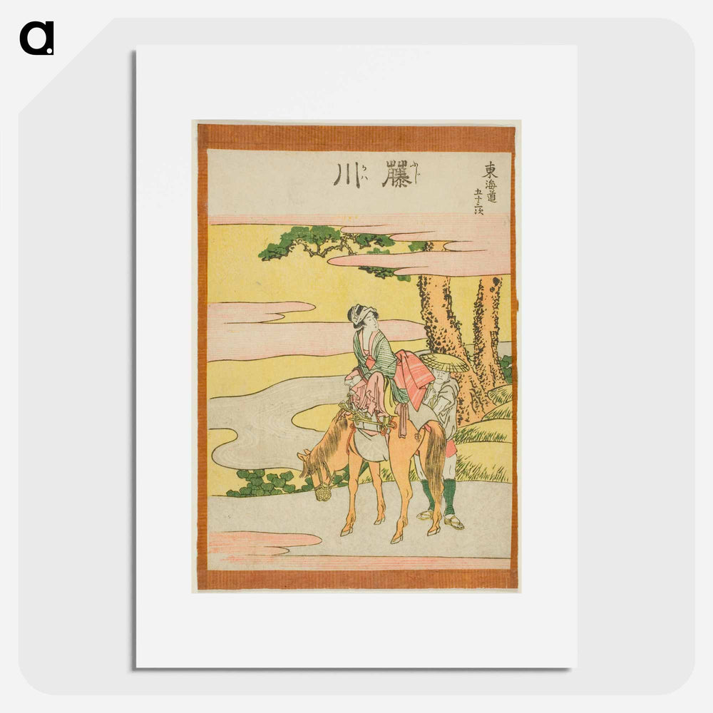 Hokusai's The Fifty-three Stations of the Tōkaidō - Katsushika Hokusai Poster.