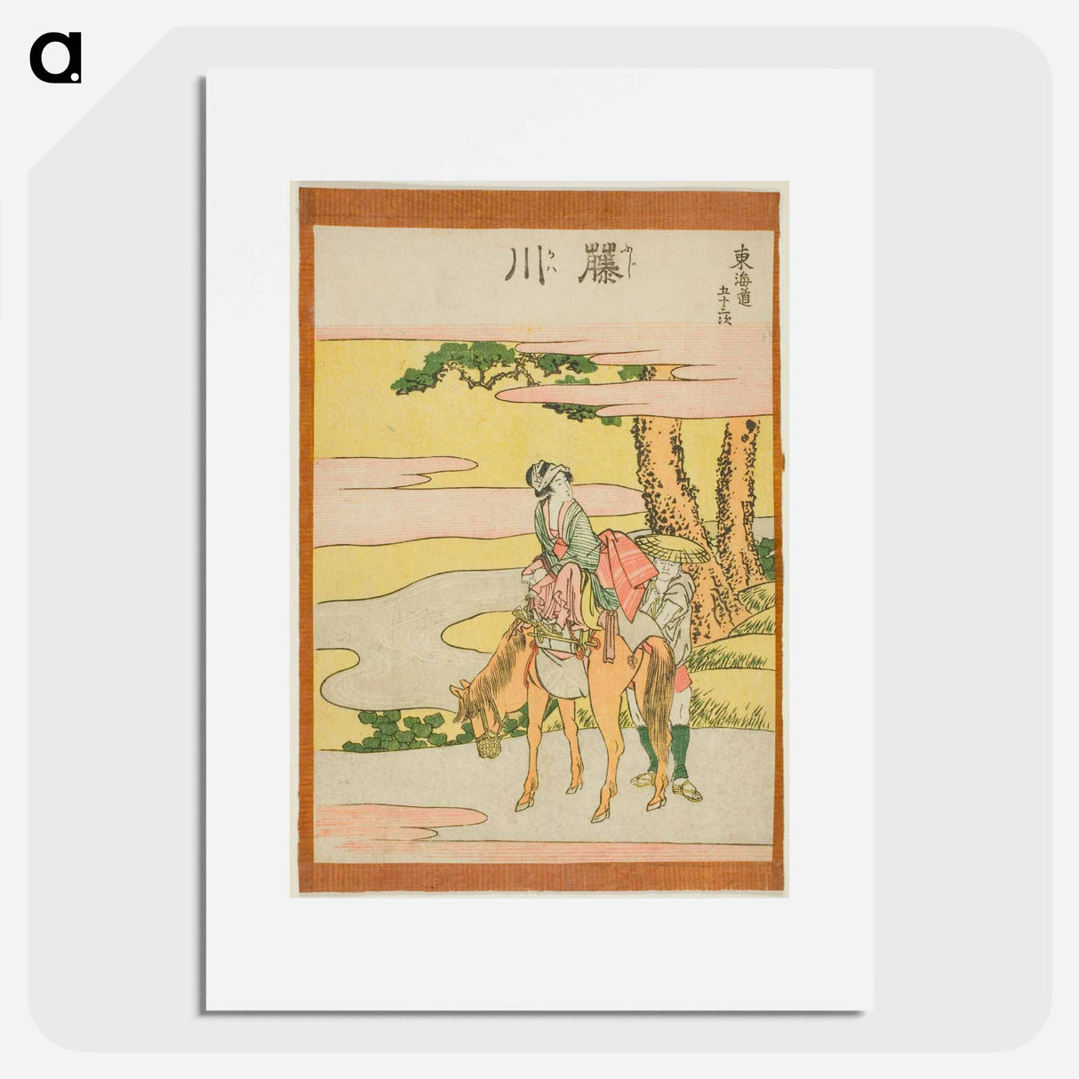 Hokusai's The Fifty-three Stations of the Tōkaidō - Katsushika Hokusai Poster.