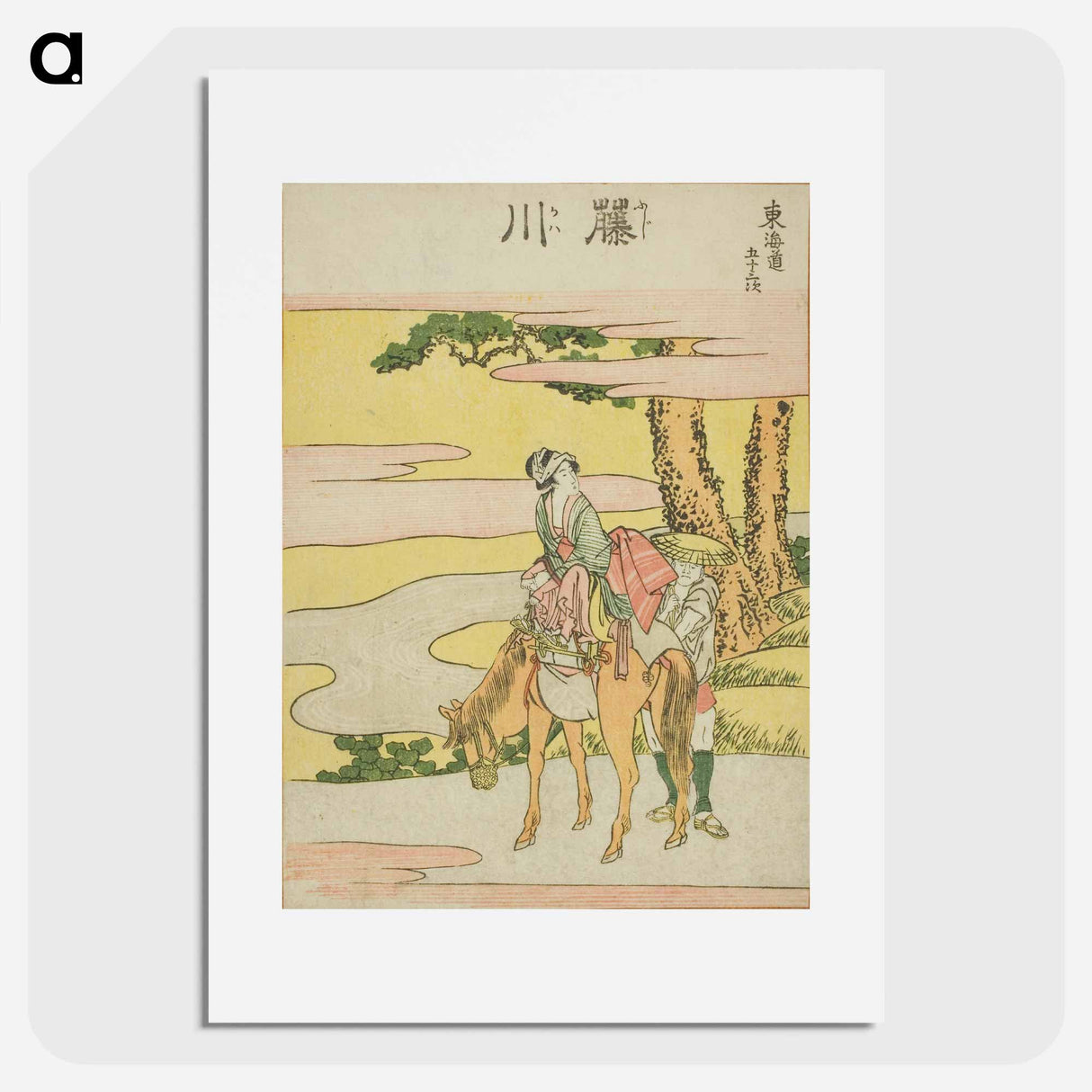 アートポスター-Hokusai's The Fifty-three Stations of the Tōkaidō - 葛飾 北斎 Poster.