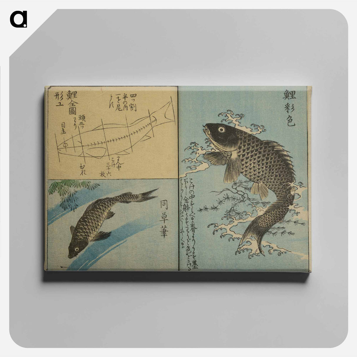 アートパネル-Picture Book for the Practice of Drawing Fish
- 歌川 広重 Canvas.