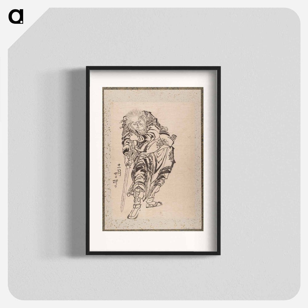 Katsushika Hokusai's samurai, Album of Sketches - Katsushika Hokusai Poster.