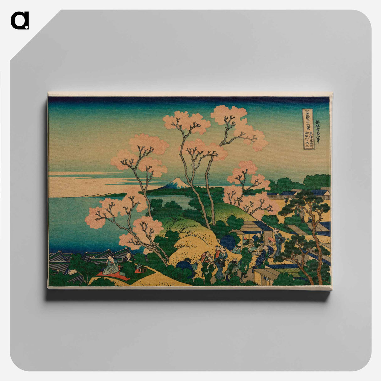 Goten-yama hill, Shinagawa on the Tokaido - Katsushika Hokusai Canvas.