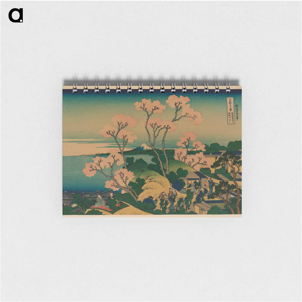 Goten-yama hill, Shinagawa on the Tokaido - 葛飾 北斎 Memo.