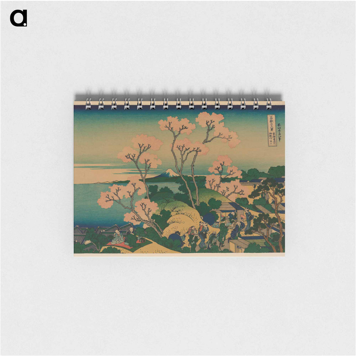 Goten-yama hill, Shinagawa on the Tokaido - 葛飾 北斎 Memo.