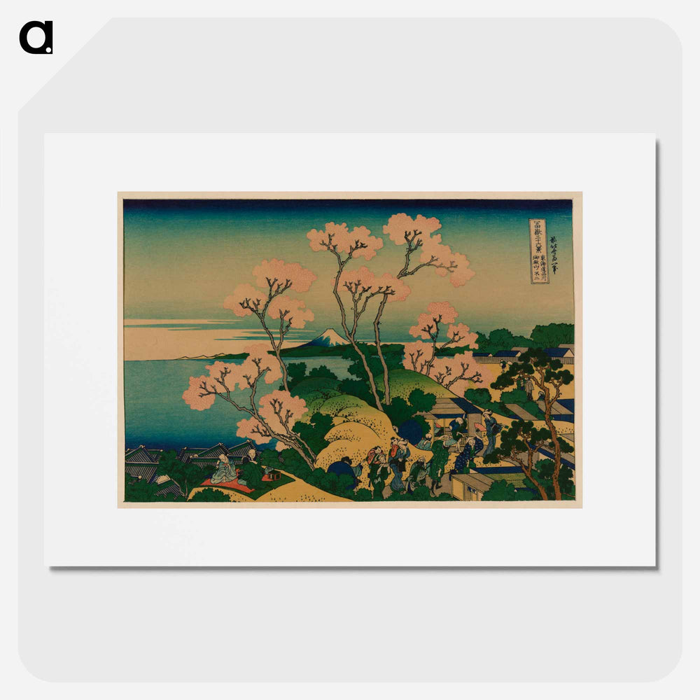 Goten-yama hill, Shinagawa on the Tokaido - Katsushika Hokusai Poster.