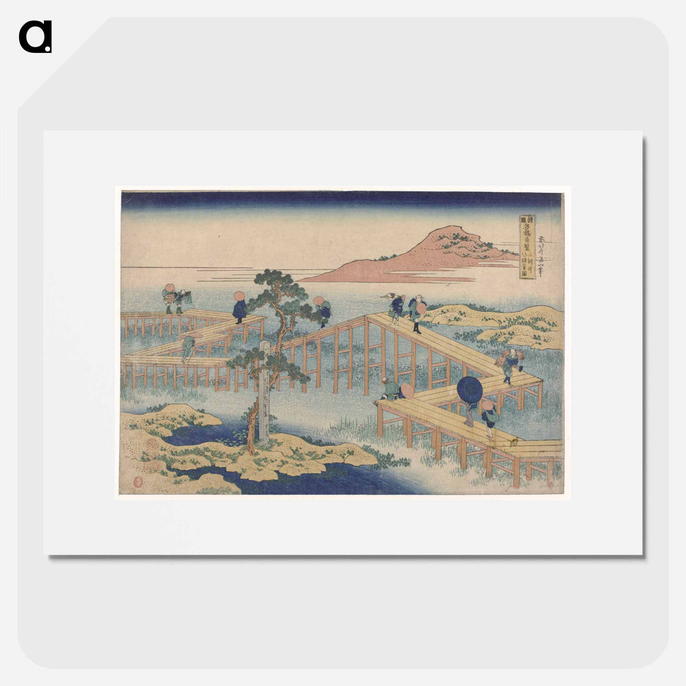 Ancient View of Yatsuhashi in Mikawa Province - Katsushika Hokusai Poster.