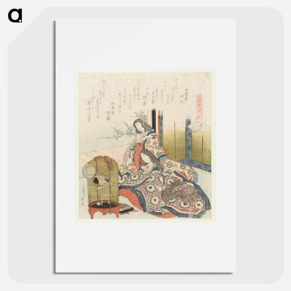 Two court ladies in clothing from the Heian period - Katsushika Hokusai Poster.