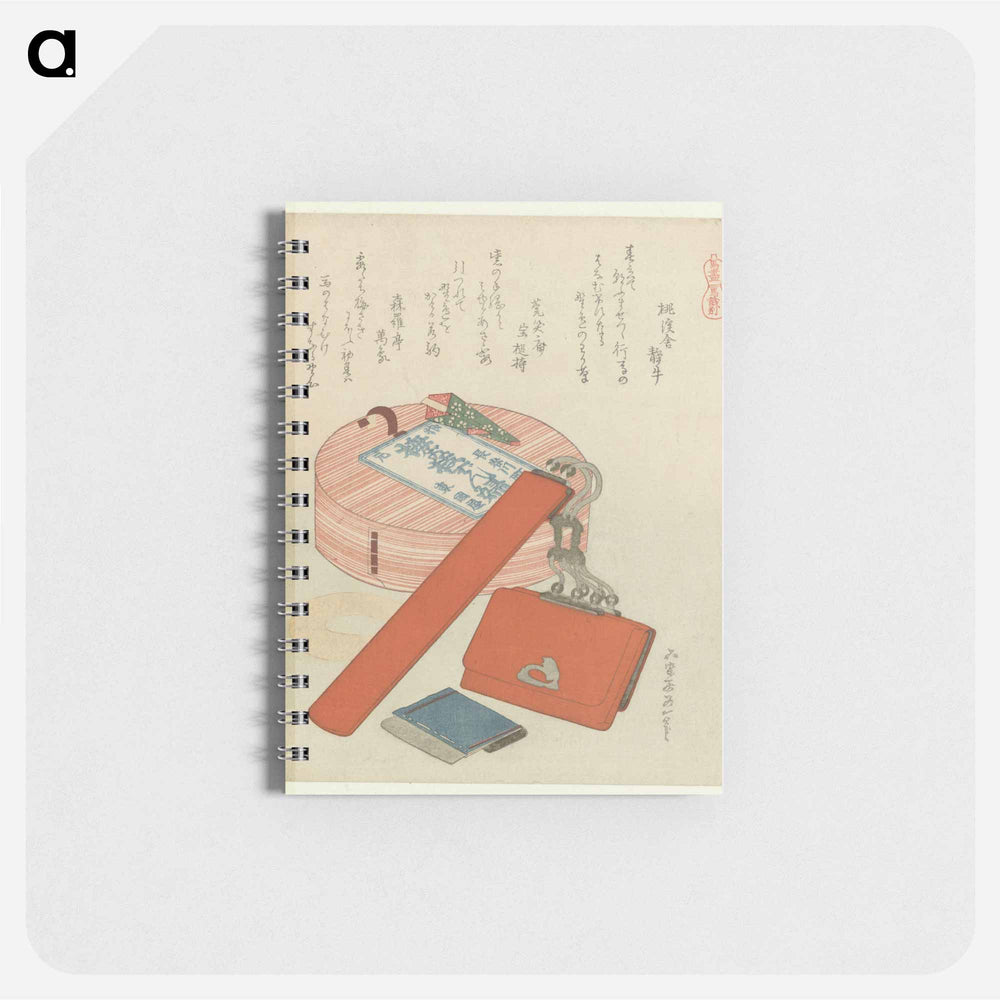 Farewell Gift for the Horse - 葛飾 北斎 Memo.