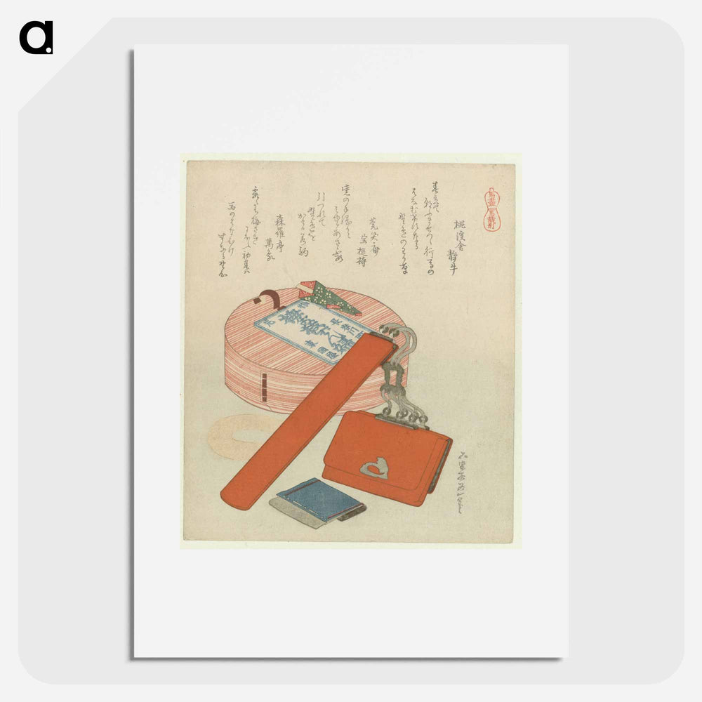 Farewell Gift for the Horse - Katsushika Hokusai Poster.