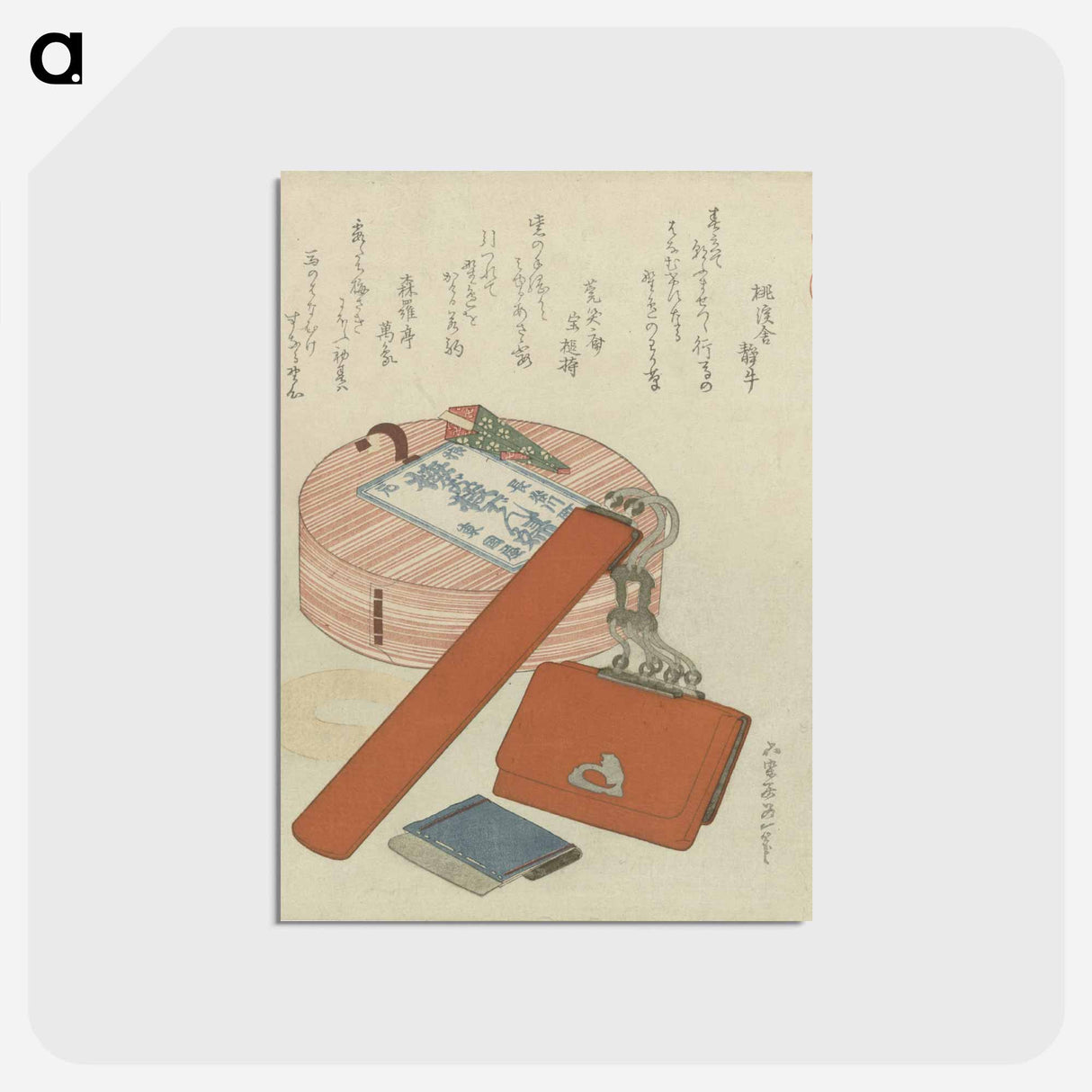 アートポストカード-Farewell Gift for the Horse - 葛飾 北斎 Postcard.