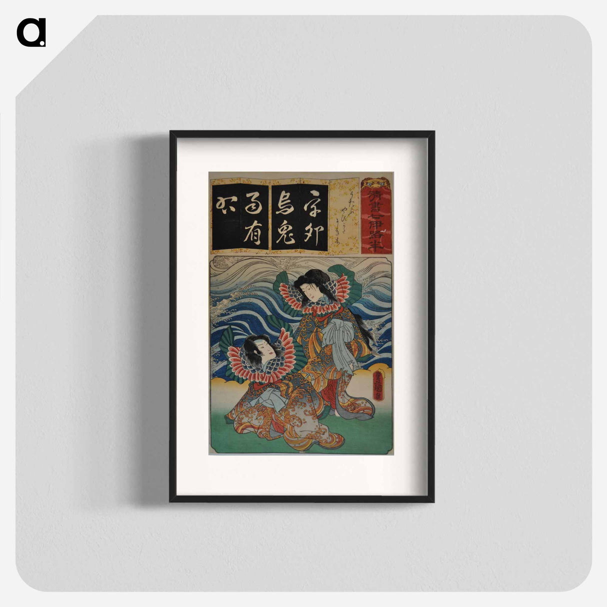 Couple in Blue Kimonos
- 歌川 国貞 Poster.