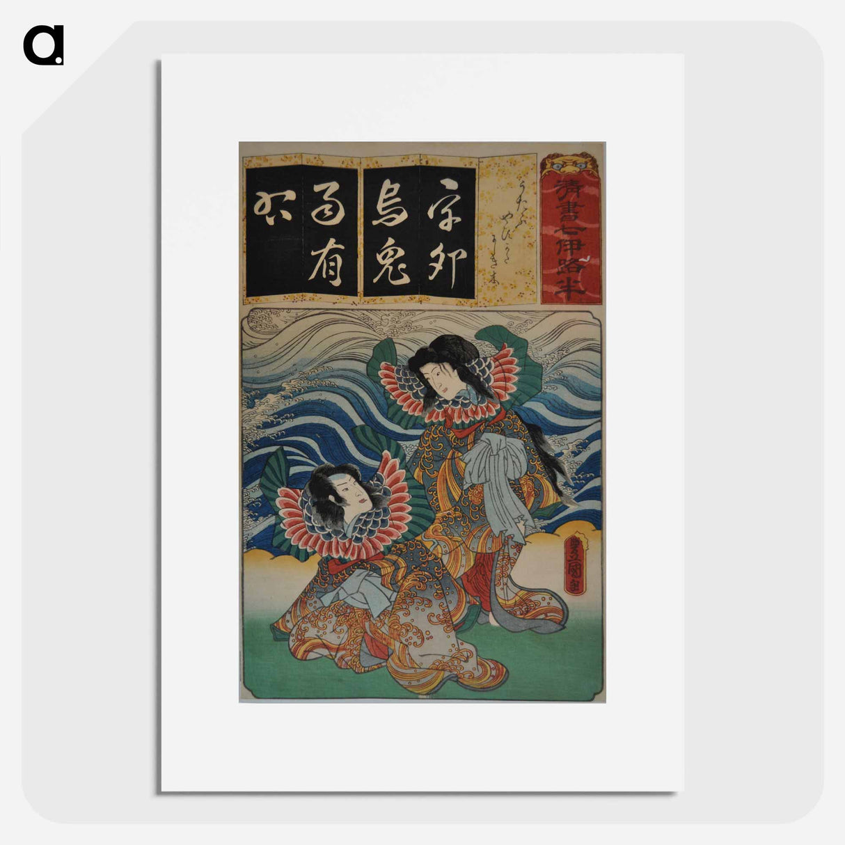 Couple in Blue Kimonos
- 歌川 国貞 Poster.